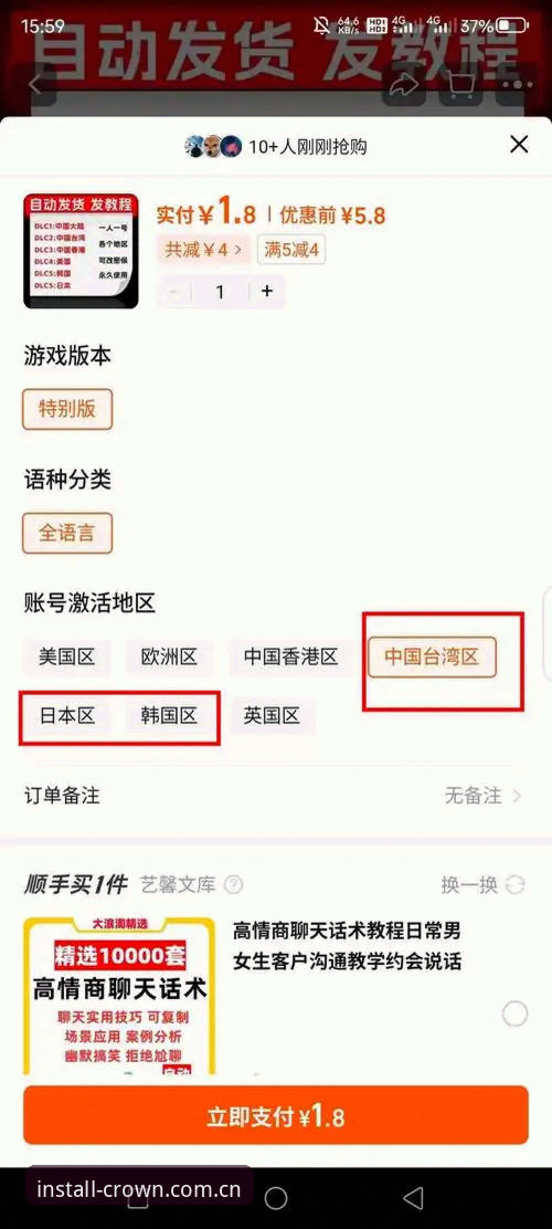 皇冠体彩官方地址评测 皇冠体彩官方地址评测实用指南:从下载到安装的完整操作手册