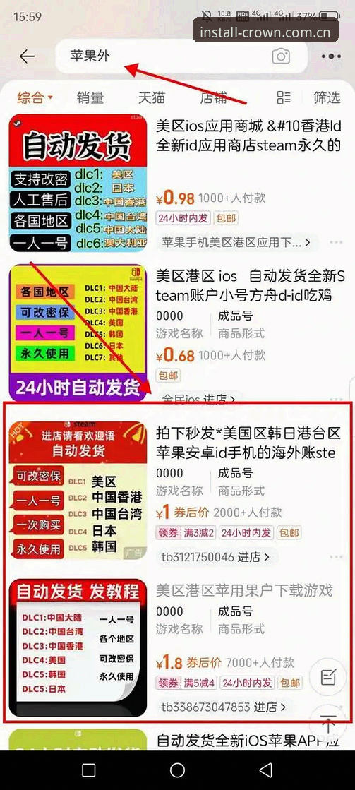 如何找到皇冠体彩官方地址？新手必看的完整教程