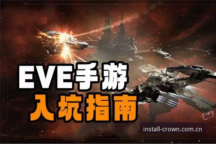 皇冠体彩竞技安装教程：从下载到上手的全流程指南