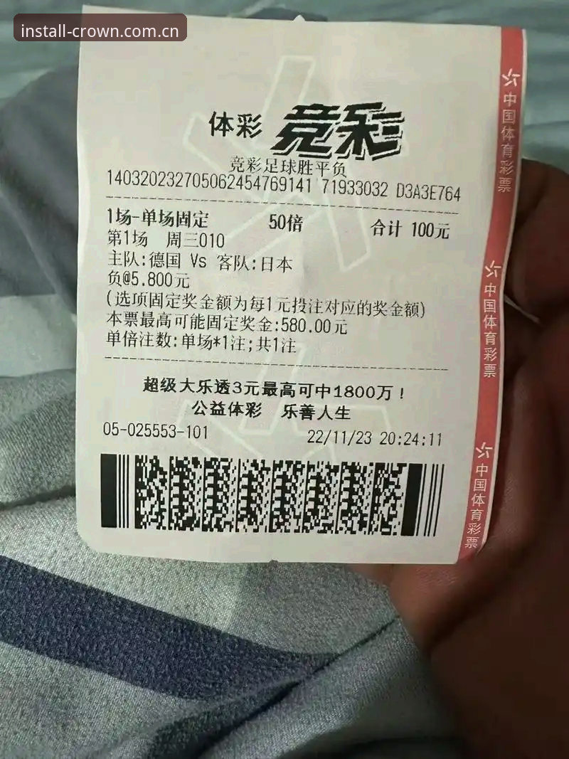 皇冠体彩可靠吗安装失败 皇冠体彩官网下载vs安装失败:v2.1.5版本对比分析与解决方案
